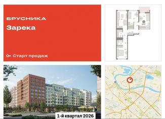 Продаю 3-ком. квартиру, 84.6 м2, Тюменская область