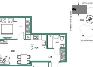 Продается 2-ком. квартира, 41.6 м2, Тюмень