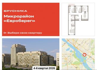 Продам 3-комнатную квартиру, 90.3 м2, Новосибирск, метро Студенческая