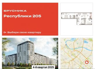 Продажа 2-комнатной квартиры, 76.9 м2, Тюмень