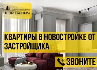 Продается квартира студия, 23.5 м2, Каспийск