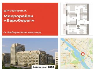 Продается двухкомнатная квартира, 70.9 м2, Новосибирск, метро Студенческая