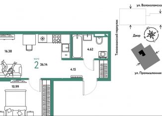 Продаю 2-ком. квартиру, 36.1 м2, Тюмень