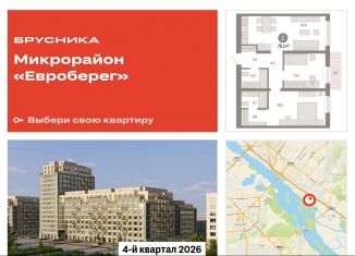 Продается 2-ком. квартира, 76.1 м2, Новосибирск, метро Речной вокзал