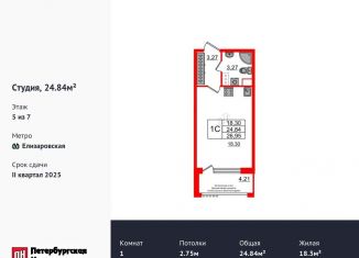 Квартира на продажу студия, 24.8 м2, Санкт-Петербург, муниципальный округ Невская Застава, проспект Обуховской Обороны, 36