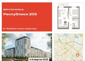 Продаю однокомнатную квартиру, 44.3 м2, Тюменская область