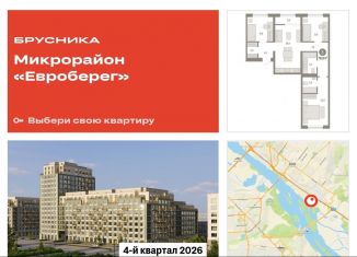 Продажа 3-комнатной квартиры, 78.9 м2, Новосибирск, метро Студенческая