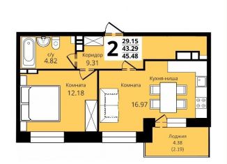 Продажа 2-ком. квартиры, 45.5 м2, Владимирская область, улица Мира, 3