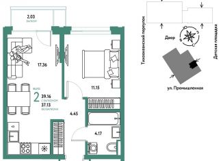 Продам 2-ком. квартиру, 39.2 м2, Тюмень, Центральный округ