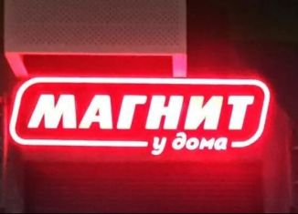 Продам помещение свободного назначения, 490 м2, Краснодар, улица Шоссе Нефтяников, 18к4, Фестивальный микрорайон