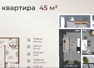 Продаю 1-ком. квартиру, 45 м2, Дагестан, Сетевая улица, 3А