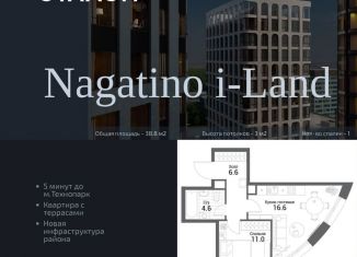 1-комнатная квартира на продажу, 38.8 м2, Москва, жилой комплекс Нагатино Ай-Ленд, к1, ЖК Нагатино Ай-Ленд