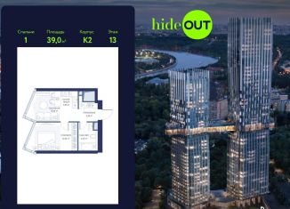 Продается 1-комнатная квартира, 39.1 м2, Москва, район Раменки, 1-й Сетуньский проезд, вл8