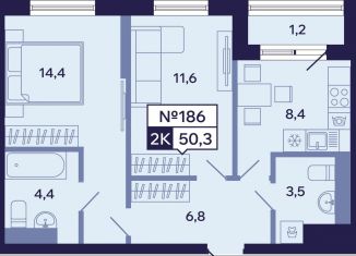 Продается 2-ком. квартира, 50.3 м2, Саха (Якутия), Новопортовская улица, 1А/1