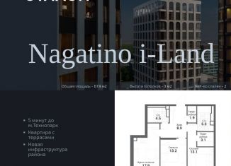 Продажа 2-ком. квартиры, 67.9 м2, Москва, жилой комплекс Нагатино Ай-Ленд, к1, ЖК Нагатино Ай-Ленд