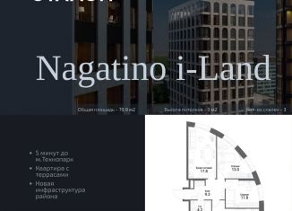 Продаю 3-ком. квартиру, 79.9 м2, Москва, жилой комплекс Нагатино Ай-Ленд, к1, ЖК Нагатино Ай-Ленд