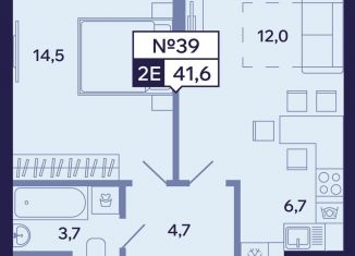 Продается двухкомнатная квартира, 41.6 м2, Саха (Якутия), Новопортовская улица, 1А/1