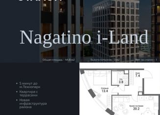 Продам 1-комнатную квартиру, 44.8 м2, Москва, жилой комплекс Нагатино Ай-Ленд, к1, ЖК Нагатино Ай-Ленд