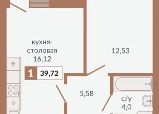 Продажа однокомнатной квартиры, 39.7 м2, Свердловская область