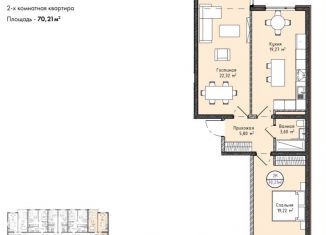 Продам 2-комнатную квартиру, 70.2 м2, Дагестан, Линейная улица, 5