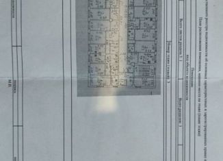 Продается 3-комнатная квартира, 85.3 м2, поселок городского типа Панковка, Индустриальная улица, 25А