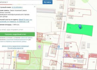 Продается земельный участок, 18.5 сот., Марий Эл, Советская улица, 45