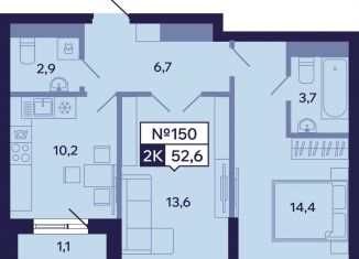 Продаю 2-комнатную квартиру, 52.6 м2, Саха (Якутия), Новопортовская улица, 1А/1