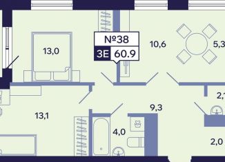 Трехкомнатная квартира на продажу, 60.9 м2, Саха (Якутия), Новопортовская улица, 1А/1