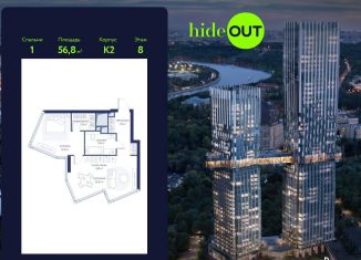Продажа 1-комнатной квартиры, 56.8 м2, Москва, 1-й Сетуньский проезд, вл8, метро Студенческая