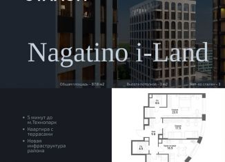 Продажа 3-комнатной квартиры, 87.8 м2, Москва, жилой комплекс Нагатино Ай-Ленд, к1, ЖК Нагатино Ай-Ленд