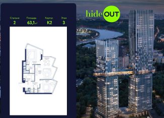 Продается двухкомнатная квартира, 62.2 м2, Москва, ЗАО, 1-й Сетуньский проезд, вл8