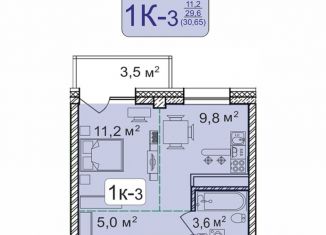 Продается 1-ком. квартира, 30.7 м2, Бурятия