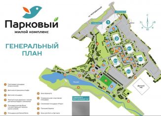 Продается квартира со свободной планировкой, 35.4 м2, Кемерово, Заводский район, Молодёжный проспект, 19Б