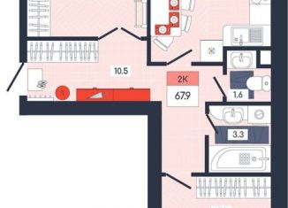 Продажа двухкомнатной квартиры, 67.9 м2, Московская область, Тверская улица, 32