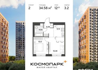 2-комнатная квартира на продажу, 34.6 м2, Калуга, Ленинский округ