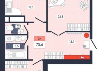 Продам двухкомнатную квартиру, 75.6 м2, Московская область, Тверская улица, 32