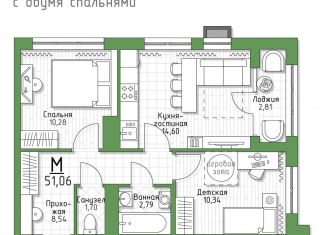 Продается двухкомнатная квартира, 51.1 м2, 