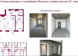 Продажа 3-комнатной квартиры, 68.4 м2, Иркутск, Правобережный округ, микрорайон Топкинский, 70