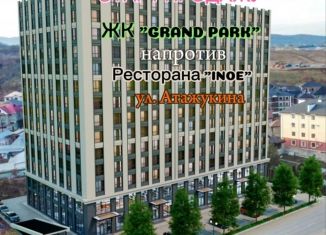 Продается двухкомнатная квартира, 95.2 м2, Нальчик, улица Атажукина, 10Б