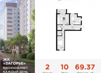 2-ком. квартира на продажу, 69.4 м2, Смоленск