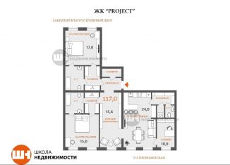 3-ком. квартира на продажу, 117 м2, Санкт-Петербург, метро Чкаловская, улица Блохина, 6/3