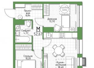 Продаю 2-комнатную квартиру, 52.7 м2, 