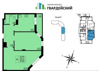 Продаю 2-комнатную квартиру, 57.2 м2, Владимирская область