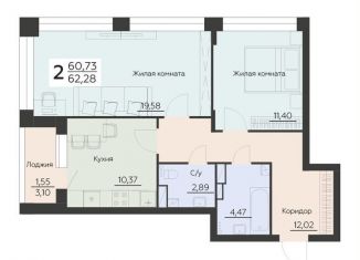 Продается 2-ком. квартира, 62.3 м2, Воронеж