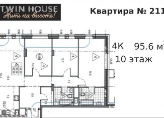 Продается 4-ком. квартира, 95.6 м2, Люберцы, улица Кирова, 11