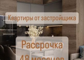 Продам 2-комнатную квартиру, 64.7 м2, Дагестан, Луговая улица