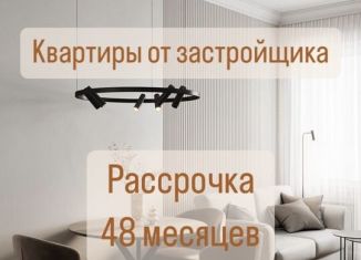 Продам однокомнатную квартиру, 46 м2, Махачкала, Луговая улица, Ленинский район