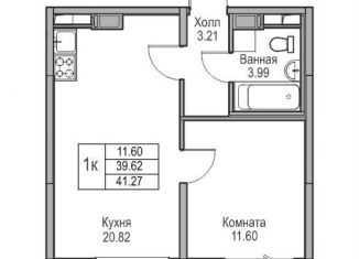 1-ком. квартира на продажу, 39.6 м2, Санкт-Петербург, Приморский район, Ивинская улица, 1к3