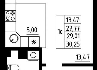 Продается квартира студия, 29 м2, Екатеринбург, Походная улица, 12, Чкаловский район