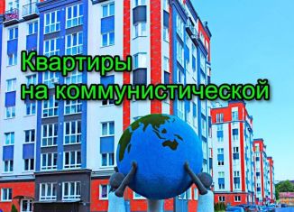 Продажа 2-ком. квартиры, 55.5 м2, Калининград